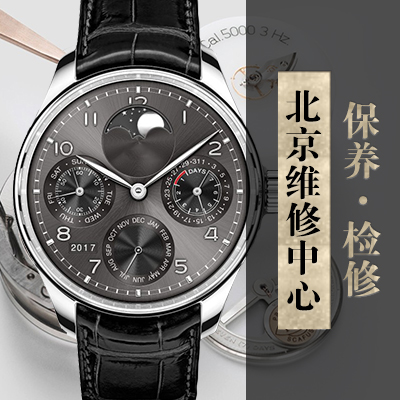 万国手表偷停怎么办-亿表网