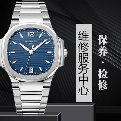 如何使朗格手表避免受磁呢？-亿表网