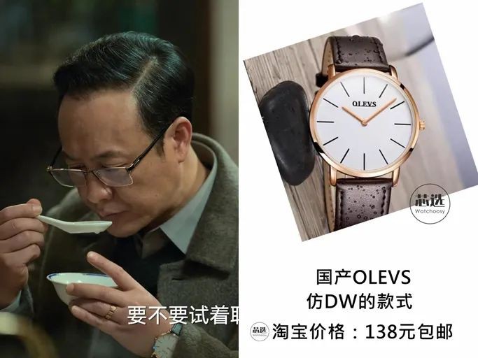 热播剧《狂飙》里面都戴了什么手表？-亿表网