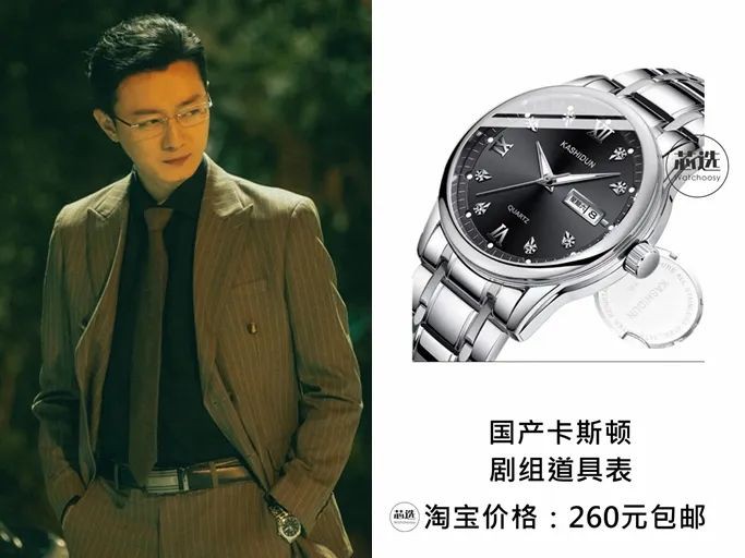 热播剧《狂飙》里面都戴了什么手表？-亿表网