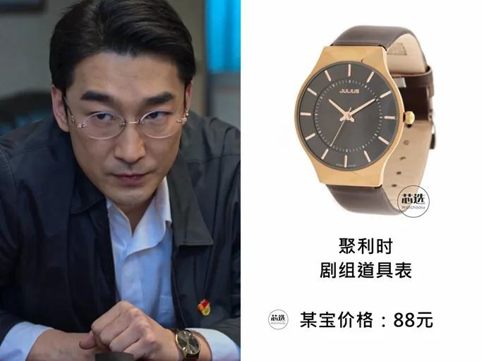 热播剧《狂飙》里面都戴了什么手表？-亿表网