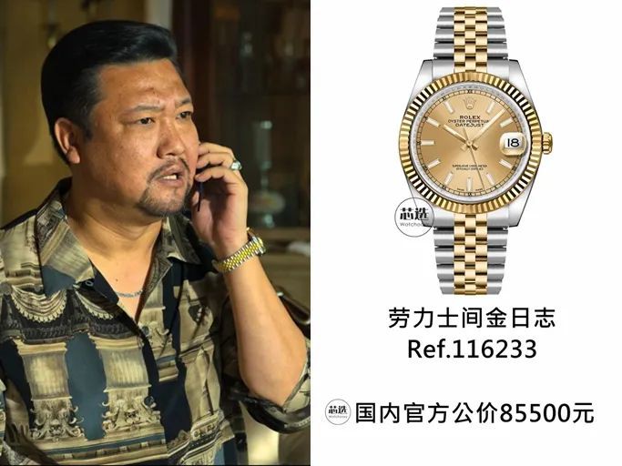热播剧《狂飙》里面都戴了什么手表？-亿表网