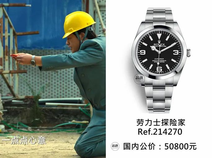 热播剧《狂飙》里面都戴了什么手表？-亿表网