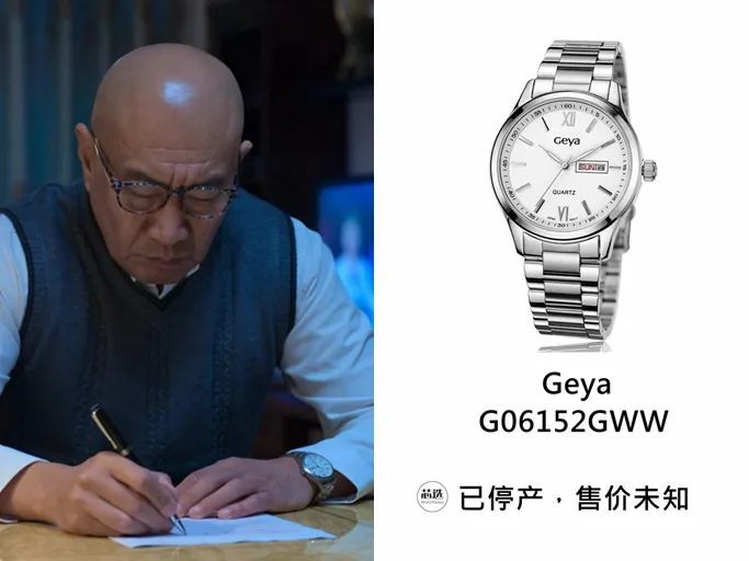 热播剧《狂飙》里面都戴了什么手表？-亿表网