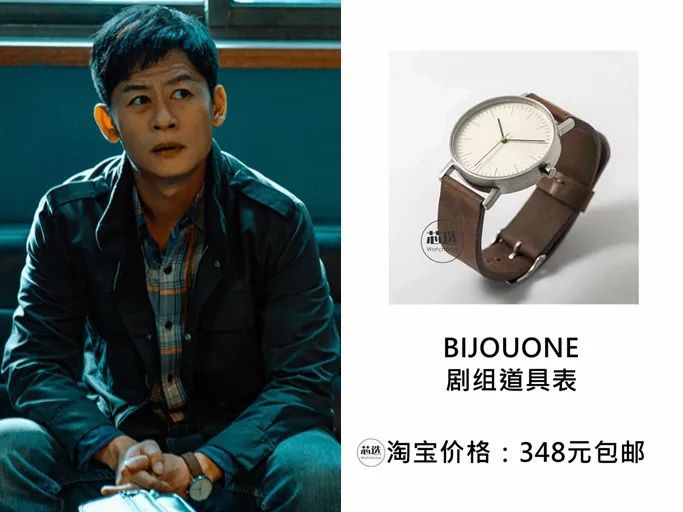 热播剧《狂飙》里面都戴了什么手表？-亿表网