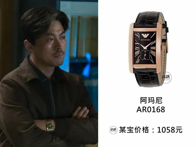 热播剧《狂飙》里面都戴了什么手表？-亿表网