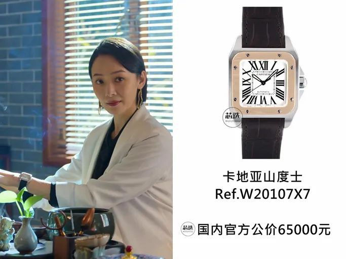 热播剧《狂飙》里面都戴了什么手表？-亿表网