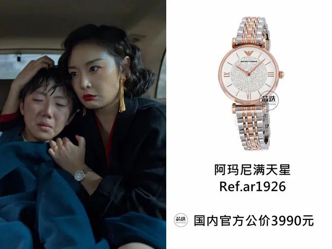 热播剧《狂飙》里面都戴了什么手表？-亿表网