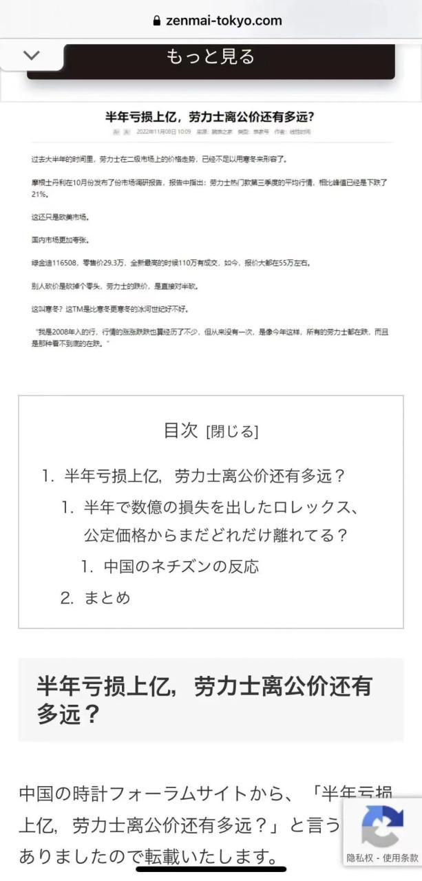 劳力士手表二手行情怎么样？-亿表网