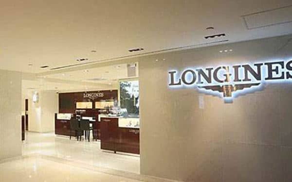 longinesmd030