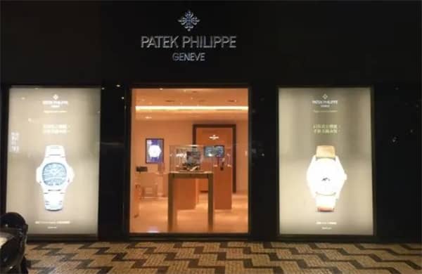 patekmd005-1