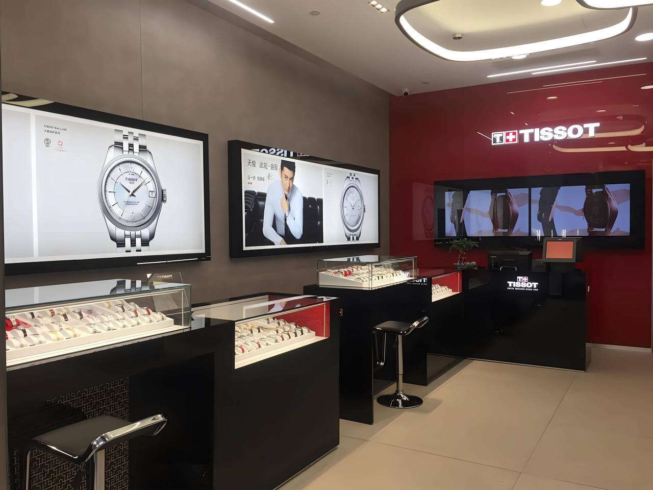 tissotmd001