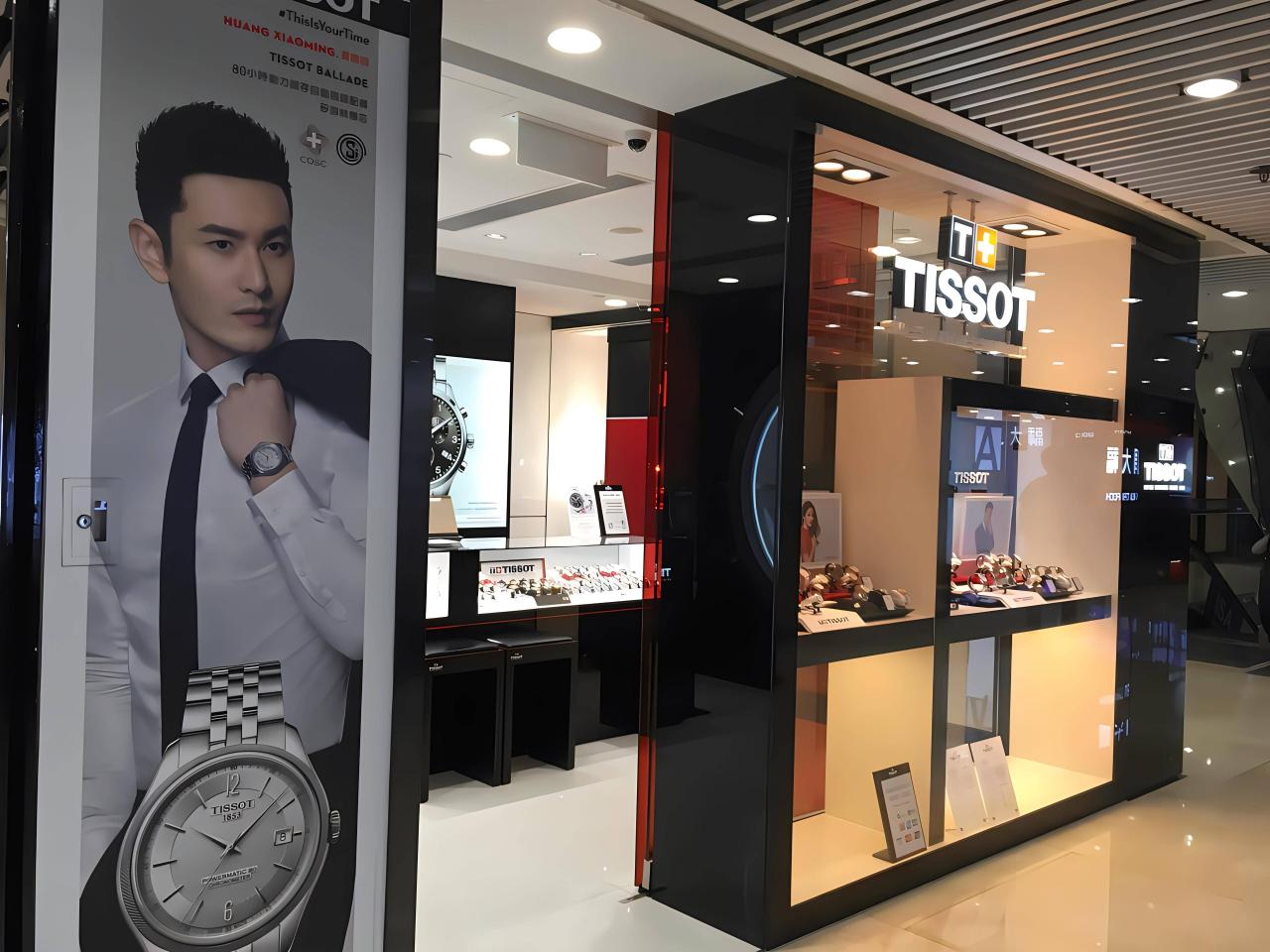 tissotmd007