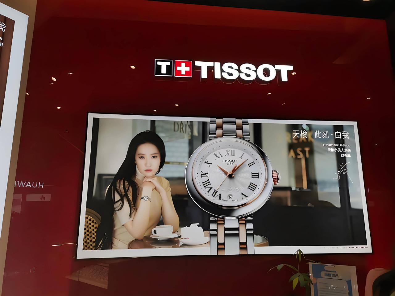 tissotmd008