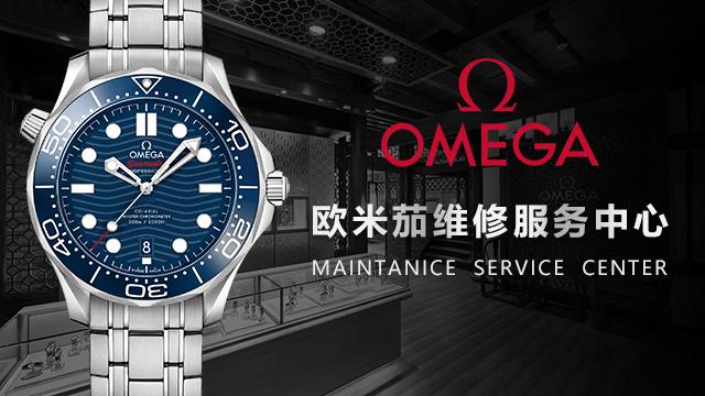 北京手表维修服务中心-亿表网